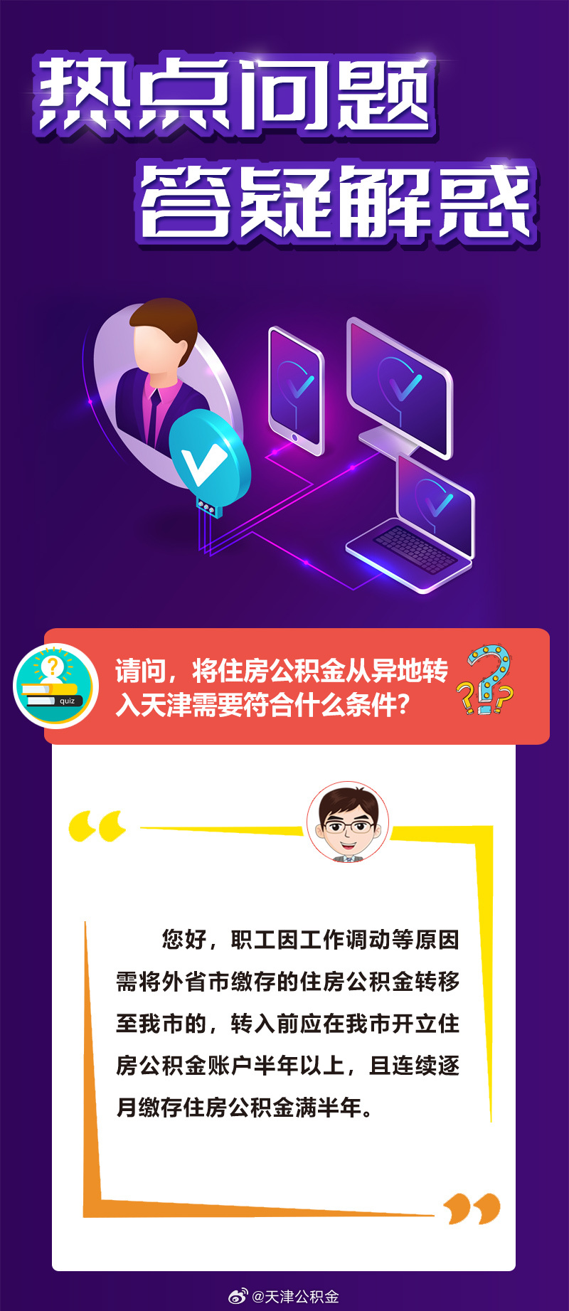 嫦娥应侮偷灵药，初生羊羔闯前方是什么生肖全面释义、实时解答解释落实