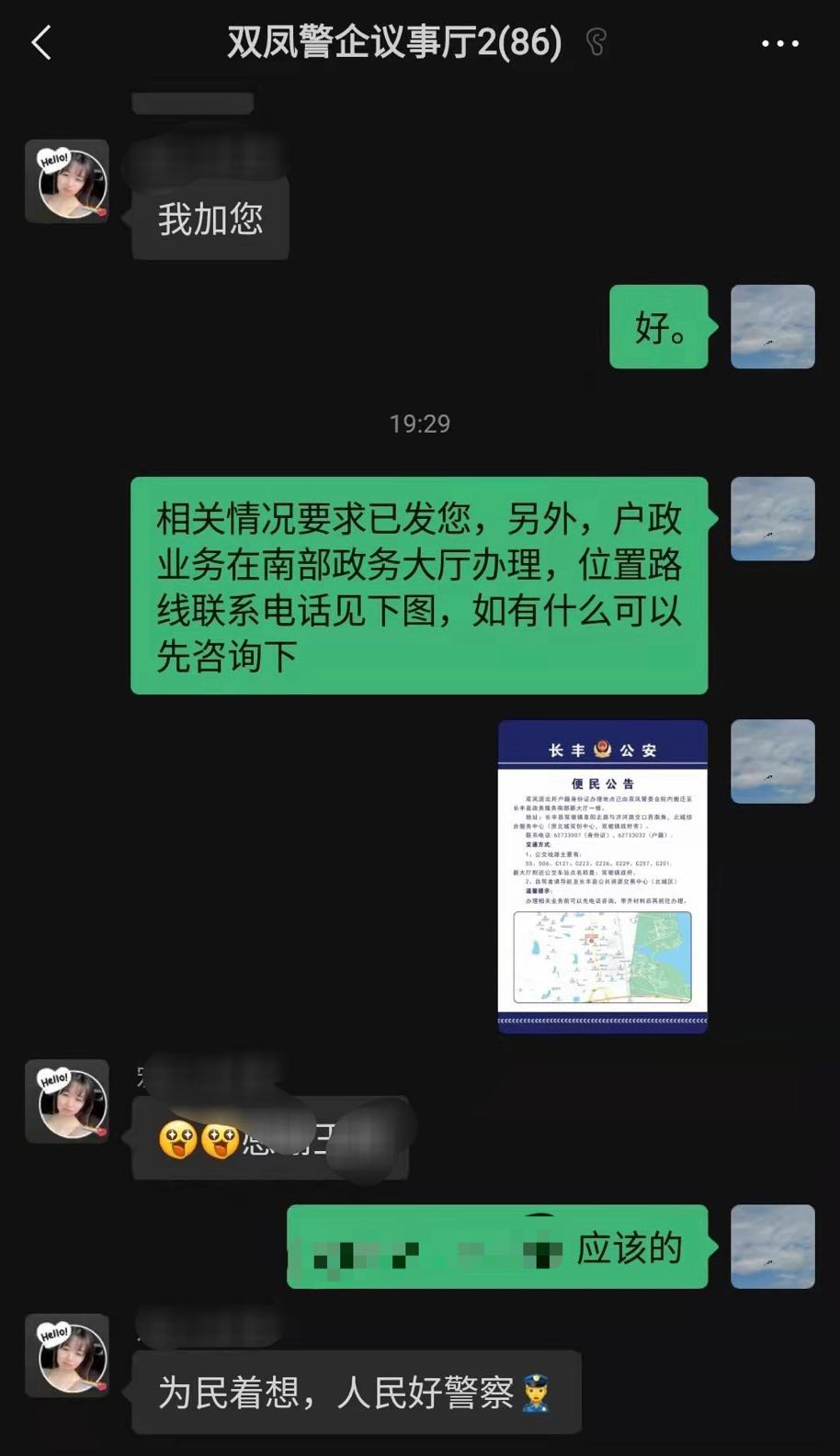 嫦娥应侮偷灵药，初生羊羔闯前方是什么生肖全面释义、实时解答解释落实